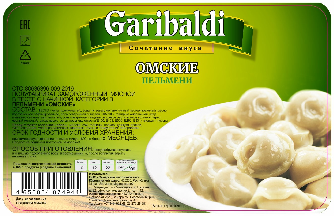 pelmeniomskie