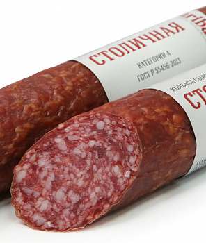 Столичная ГОСТ сырокопченая